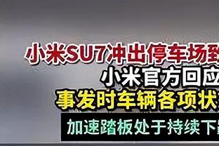 爆发！纳兹-里德半场三分6中5砍下19分4板 次节三分3中3独取13分