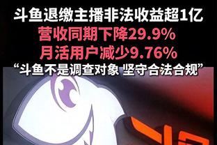 多投？本赛季至今追梦三分命中率42.9%全队最准 水花均不足四成