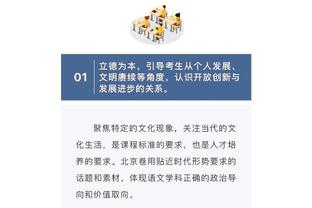 雷竞技官网在线入口截图4