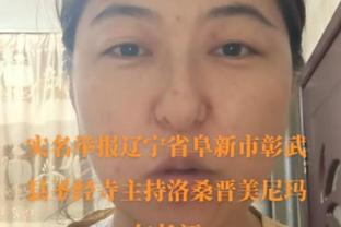 这个才是真爱！约基奇客战篮网前 抽空去巴克莱中心旁看了赛马