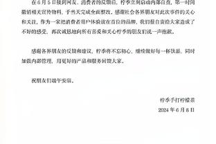 小瓦格纳谈球队未做交易：每个人获得了管理层的信任 这很酷